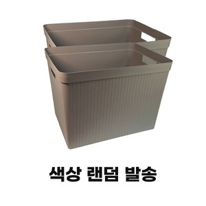 투에이산업 팬트리바스켓 9호, 랜덤 발송, 2개