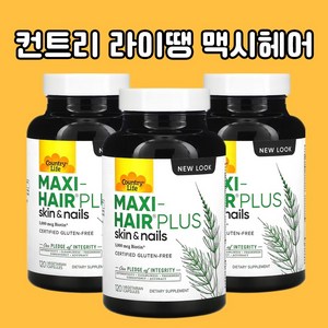 컨츄리 라이프 Maxi-Hair Plus 5 000 mcg 120 Vegetarian Capsules, 120정, 3개