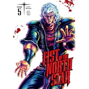 (영문도서) Fist of the Noth Sta Vol. 5 Hadcove, Viz Media, English, 9781974721603