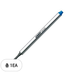 LAMY 캡없는 수성펜 임포리엄용 리필심 1.0mm, 워셔블 블루, 1개