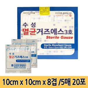 수성 멸균거즈에스 3호 10cm x 10cm x 8겹, 100개입, 1개