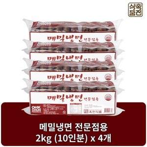 옥천식품 메밀냉면 냉면사리 2kg 10인분, 4개