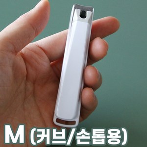 일본 카이 119 손톱깎이 튐방지 손톱깍기, M(중형), 1개, 미디움(M)