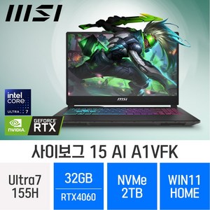 MSI 사이보그 15 AI A1VFK-U7, 사이보그 15 AI A1VFK, WIN11 Home, 32GB, 2TB, 블랙