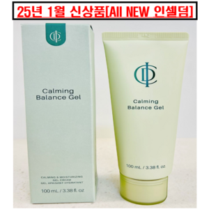 인셀덤 카밍 밸런스 젤 100ml 2개 (2025 New 리뉴얼)