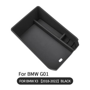 BMW 시리즈용 팔걸이 상자 3 5 7x1x3x5 보관함 F18 F48 G20 G30 G01 G05 G11 자동차 액세서리, [19] X3 18-22B, 19 X3 18-22B, 1개