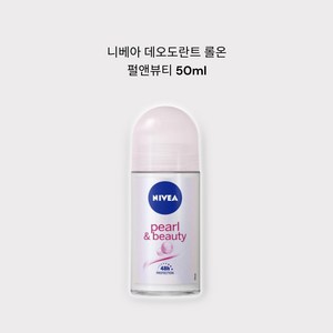 니베아 데오드란트 롤온 펄앤뷰티 50ml 롤온타입데오, 2개