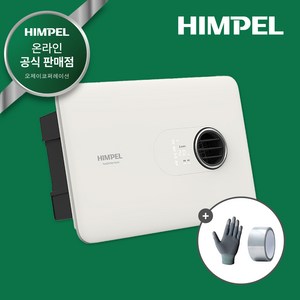 힘펠 휴젠트 휴젠뜨 노바 FHD2-C150P NOVA T0002 + SET [설치비별도], 고객직접설치
