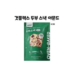 것플렉스 두부 아몬드 스낵 50g x 20, 20개