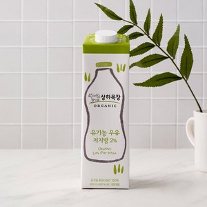 [메가마트]매일 상하목장 유기농 우유 저지방 2%(후레쉬팩) 900ml, 1개