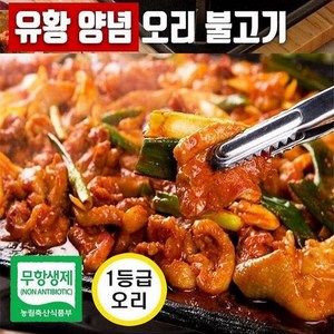 국내산 1등급 오리고기 무항생제 양념유황오리불고기 800g 오리주물럭, 3개