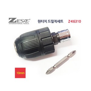 어벤툴즈 제스트 드릴척 Z-K6310 임팩용 키레스척 10mm, 1개