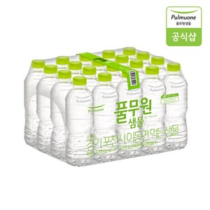 풀무원샘물 무라벨 생수, 330ml, 20개