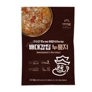 배대감집 누룽지, 2.4kg, 1개