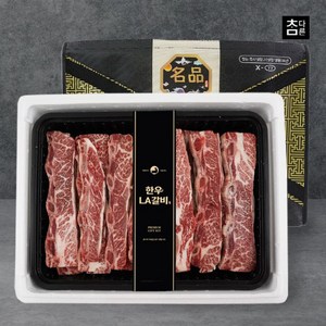 참다른 명품 한우 LA갈비 3kg 선물세트, 1개