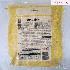 냉동 옛날 고명지단 700g, 10개