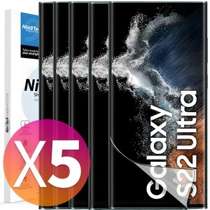 NINETECH 1+4 갤럭시 S22 플러스 울트라 풀커버 지문인식 방탄 우레탄 액정 보호 필름 5매, 1세트