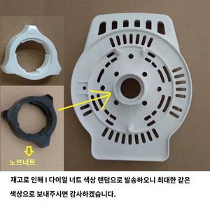 조임 선풍기악세사리 너트 브라켓 받침대 너트 나사 스탠드 부품 모터 휠, 화이트 구형 다이얼 너트, 1개