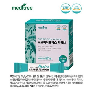 메디트리 프로바이오틱스 액티브 12박스(12개월분), 60g, 1개