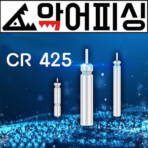 cr425 배터리 전자찌배터리 끝보기케미배터리, 50개