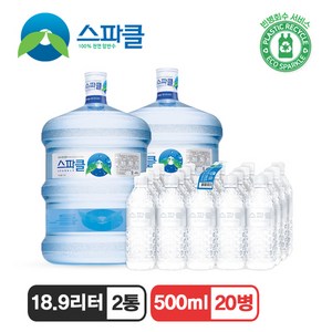 [빈통 회수] 생수 말통 (대용량 18.9L) 2통+500ml 20병, 18.9L, 1세트