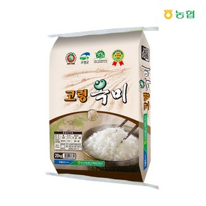 다사농협 고령옥미 2024년 햅쌀 쌀 1kg 4kg 10kg 20kg 1포, 1개