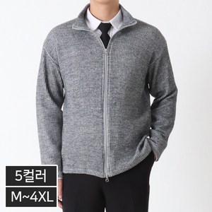 지지블랙 디오 투웨이 니트 집업 가디건 빅사이즈 M~4XL