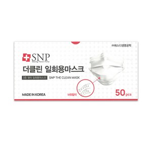 SNP 더크린 일회용 마스크 50매 3중 필터 MB필터, 화이트, 1개