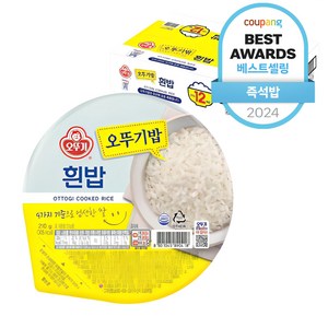 오뚜기 흰밥, 210g, 12개