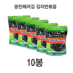 광천해저김 김자반 볶음, 50g, 10개