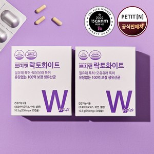 쁘띠앤 락토화이트(2개월/60캡슐) 질 유래 특허 100억 유산균 유당프리, 2개, 10.5g