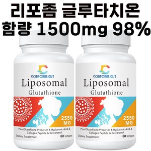 미국산 리포좀 글루타치온 리포조말 글루타치온 1500mg MADE IN USA CORPALIGHT Liposomal Glutathione, 2개, 60정