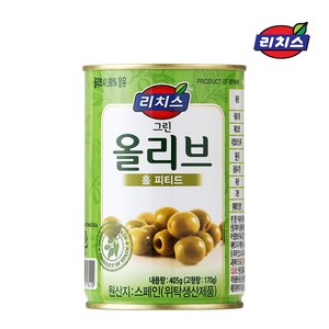 리치스 그린 올리브 통조림 홀 피티드, 24개, 405g