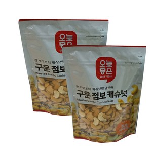 오늘좋은 구운 점보캐슈넛300g X 2개