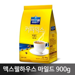 맥스웰 마일드 커피믹스 900g 1박스/자판기용 아로마, 1개입, 12개