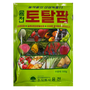 토탈팜 수용제 500g 식물종합영양제 킬레이트미량활성제 20여종 동식물성복합아미노산 융전, 1개