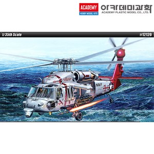 1/35 미해군 MH-60S HSC-9 Tidents 헬기 전투기 비행기 12120 (안전 포장 배송), 1개