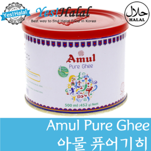 Yes!Global Amul Pure Ghee Butter 아물 퓨어 기버터 무염버터 퓨어버터 (India 500ml/435g), 452g, 1개