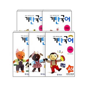 기탄국어 A단계 세트 전5권(유아), 기탄교육, 유아