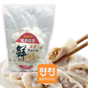 대신푸드몰- 중국전통식 배추돼지고기 물만두 550G-구매조건충족시 서비스 드립니다., 550g, 1개