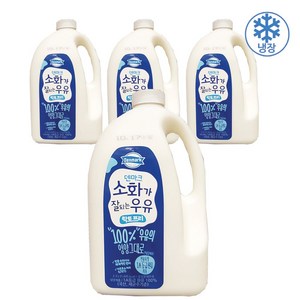 동원 덴마크 소화가 잘되는우유 대용량 락토프리, 4개, 2.3L