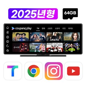 카플레이 안드로이드오토 카플레이 모니터 후방카메라 풀세트 V10 POP, V10 POP+실외용 카메라, 64GB