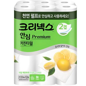 크리넥스 안심 프리미엄 2겹 천연펄프 키친타월, 200매, 12개