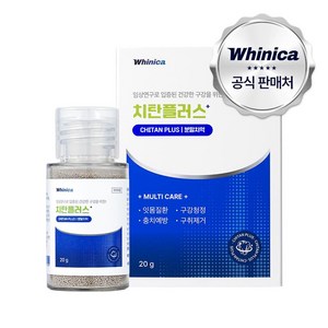 [화이니카] 치탄플러스 잇몸질환 구강청정 충치예방 구취제거, 1개, 20g