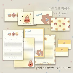 [Redcone] 4종 8pcs+8pcs 굿 베어 귀여운 편지 곰 캐릭터 생일 축하 감사 선물 메시지 봉투 편지지 카드 엽서 세트, 1세트, 4종 1세트(봉투8장+편지지8장)