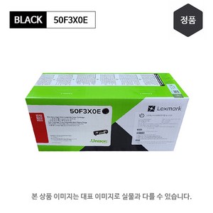 렉스마크 LEXMARK MS410 MS415 MS510 MS610 토너 국내순정품 50F3X0E 약10000매, 1개