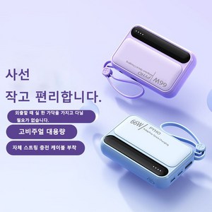 PYHO 보조배터리 충전용량 20000mAh 빠른 가벼운 휴대용 고속충전 잔량표시 고속충전, 블랙