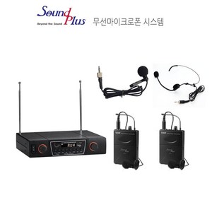 VHF 200MHz 무선 마이크시스템 블루투스 V200, H 벨트팩핀마이크+벨트팩헤드셋마이크