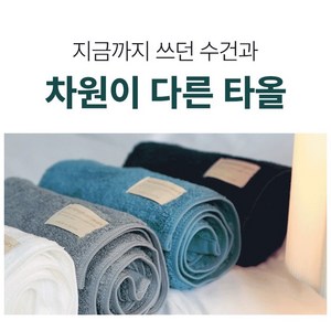 (5매세트)60수 세면타올 부드럽고 흡습성좋은 먼지없는 수건 고급 호텔수건 페이스타올, 1세트, 마제스틱네이비5매