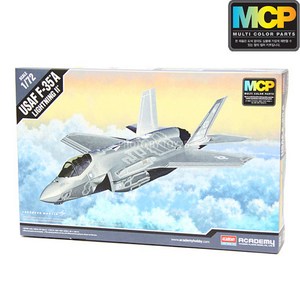 1:72 미공군 F-35A 라이트닝 II 전투기 프라모델(12507), 1개